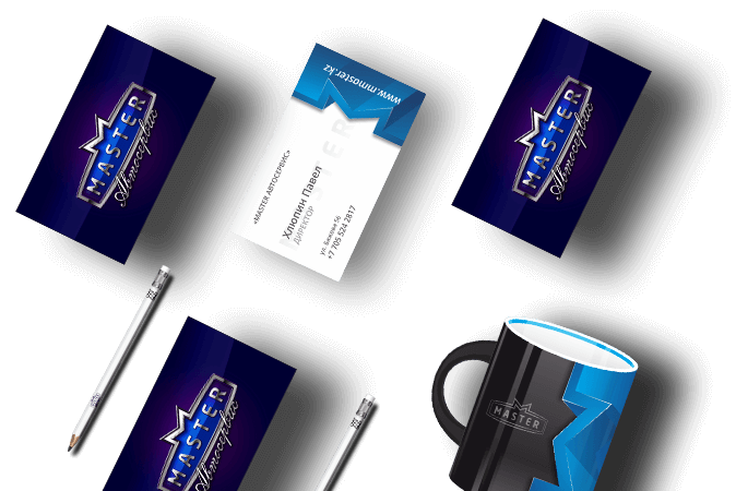 Создание фирменного стиля в Тольятти | Автосервис "Мастер"