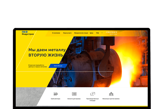 Разработка сайтов в Тольятти