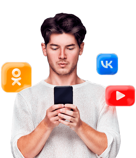 Продвижение в социальных сетях Тольятти