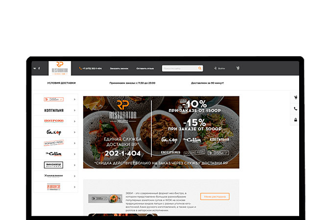 Профессиональное создание интернет-магазина Тольятти